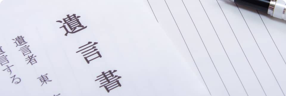 認知症になると、遺言書が作れない