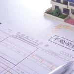 これで安心！ 不動産相続後の売却で失敗しないためのガイド